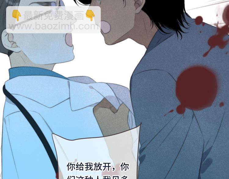 第40话 软玉温香抱满怀124