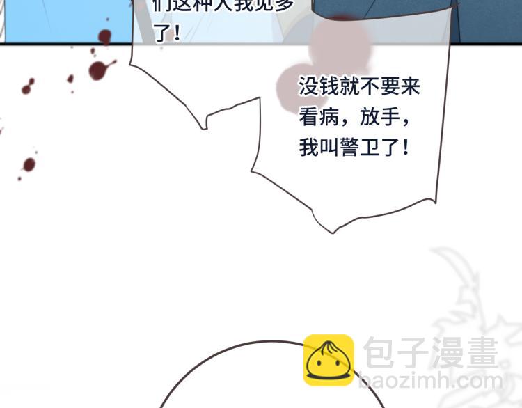 第40话 软玉温香抱满怀125