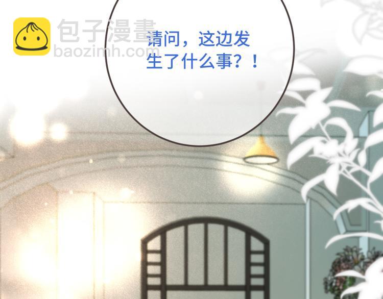 第40话 软玉温香抱满怀126