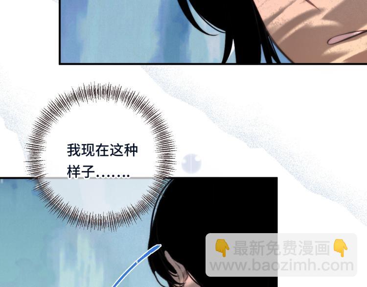 第40话 软玉温香抱满怀130