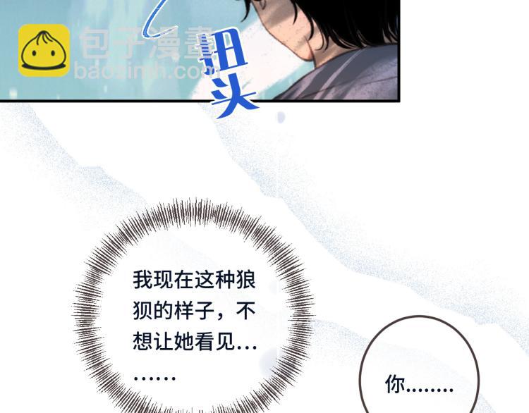 第40话 软玉温香抱满怀131