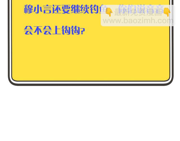 第40话 软玉温香抱满怀137