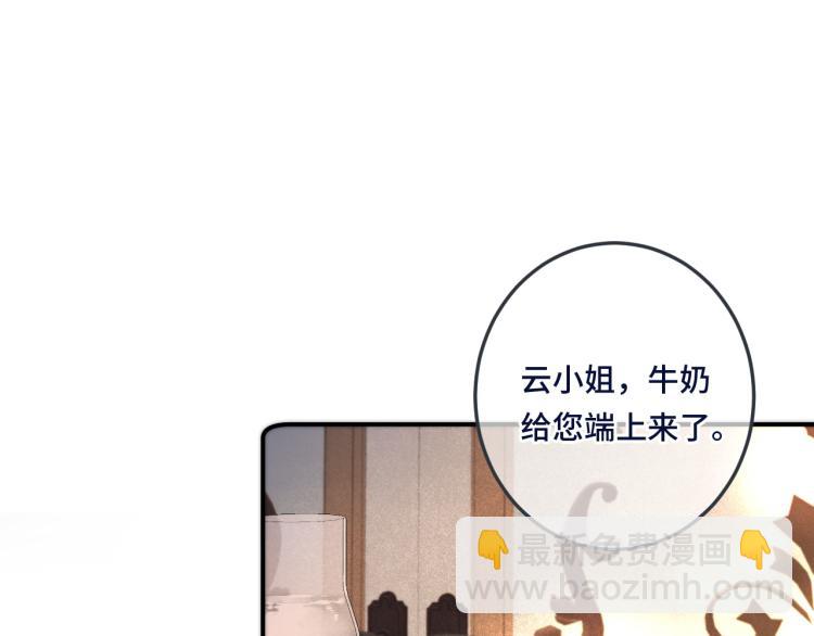 第40话 软玉温香抱满怀14