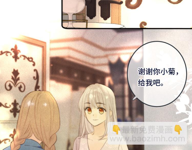 第40话 软玉温香抱满怀15