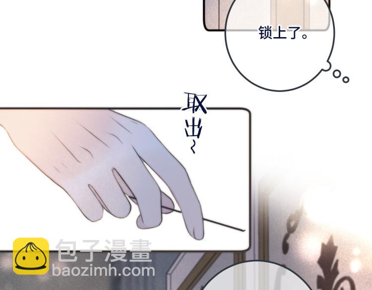 第40话 软玉温香抱满怀23