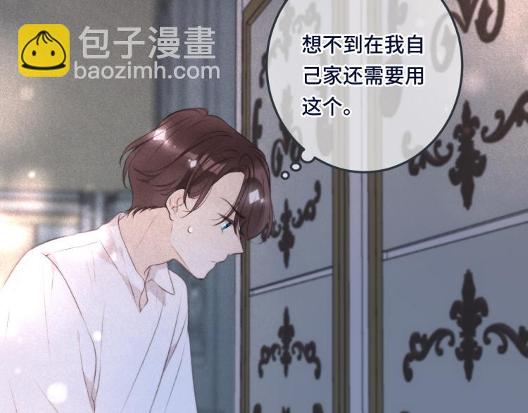第40话 软玉温香抱满怀24