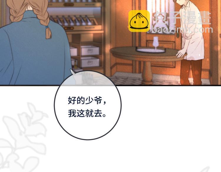 第40话 软玉温香抱满怀3