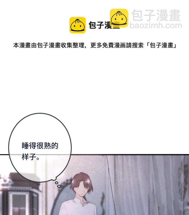 第40话 软玉温香抱满怀32