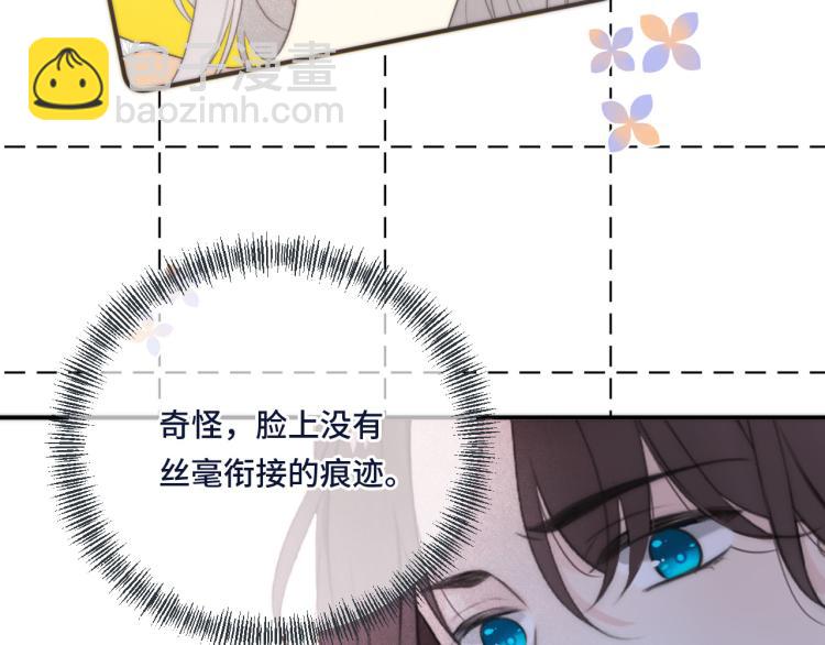第40话 软玉温香抱满怀36