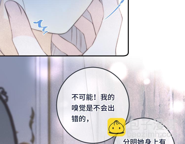 第40话 软玉温香抱满怀40