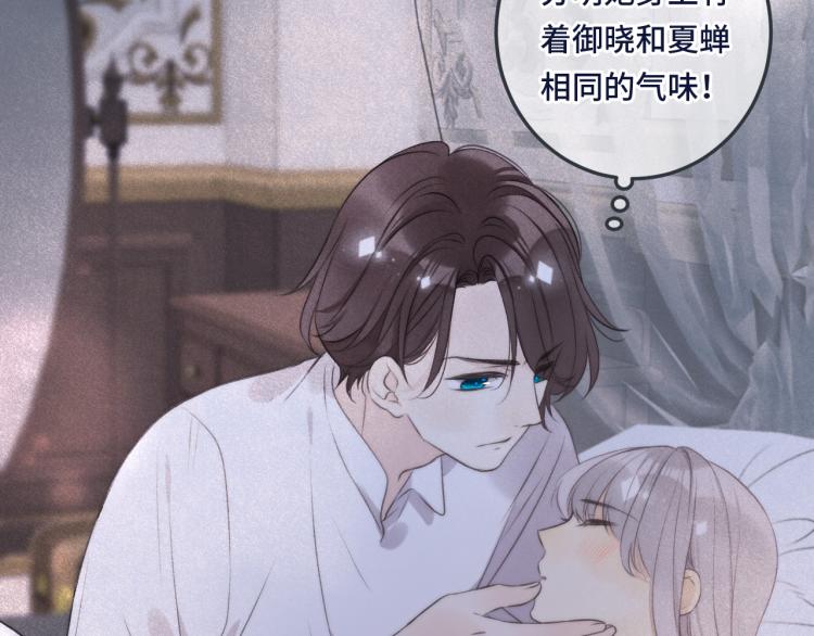 第40话 软玉温香抱满怀41