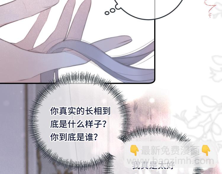 第40话 软玉温香抱满怀44