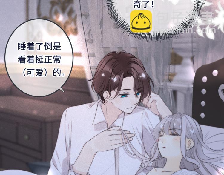 第40话 软玉温香抱满怀45