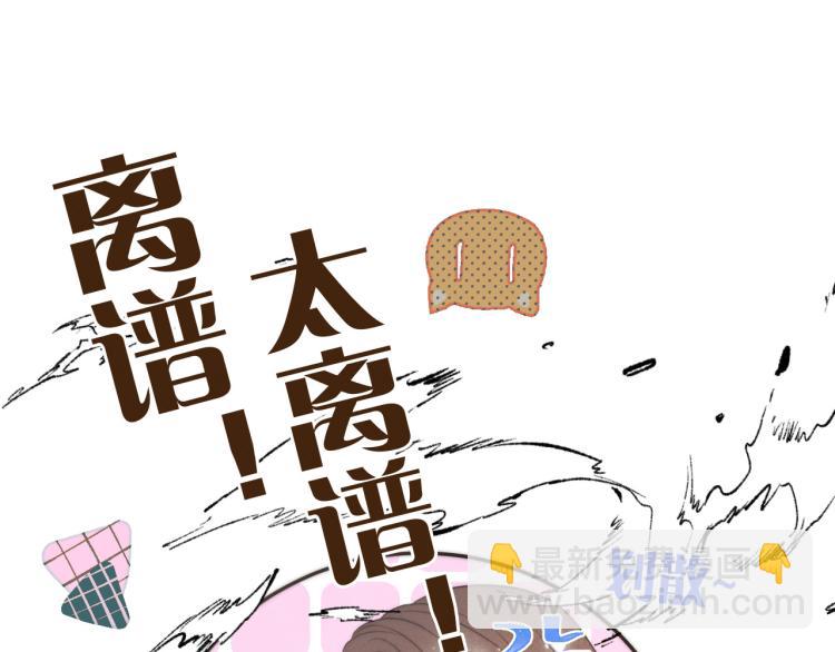 第40话 软玉温香抱满怀49