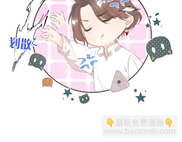 第40话 软玉温香抱满怀54