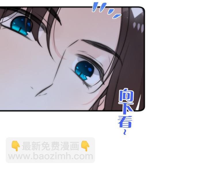第40话 软玉温香抱满怀55