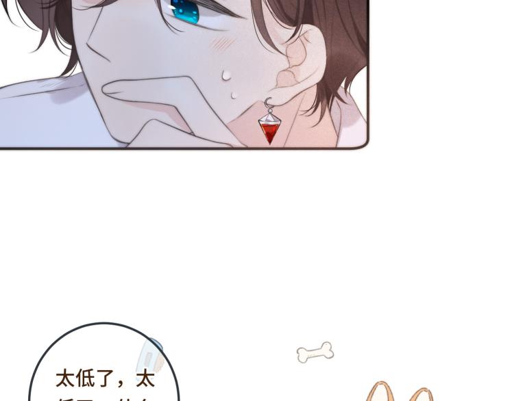 第40话 软玉温香抱满怀59