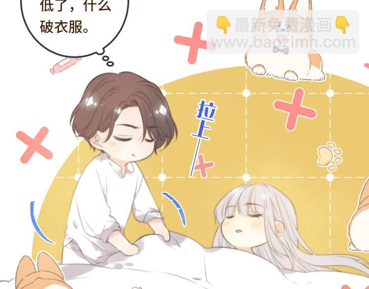 第40话 软玉温香抱满怀60