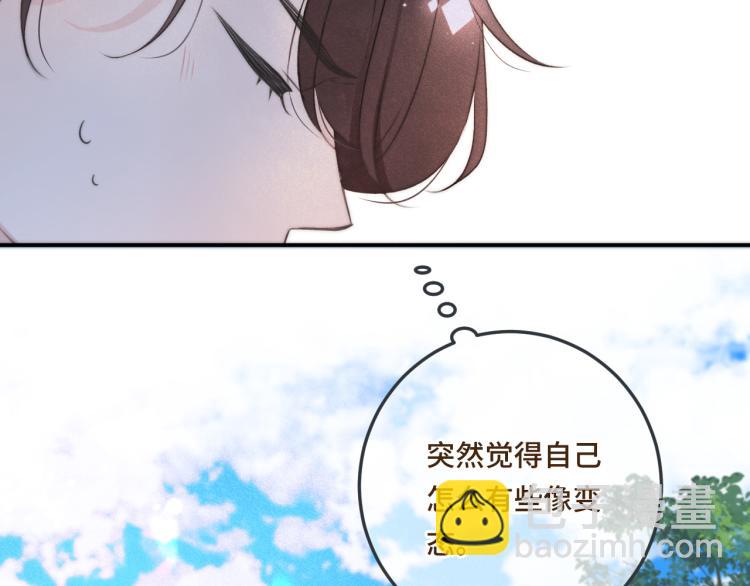 第40话 软玉温香抱满怀62