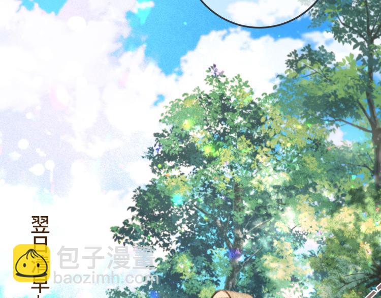 第40话 软玉温香抱满怀63