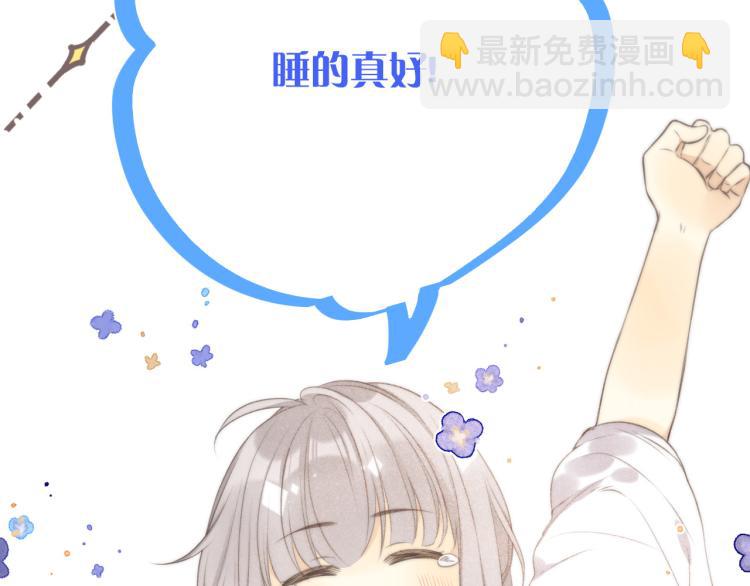 第40话 软玉温香抱满怀65
