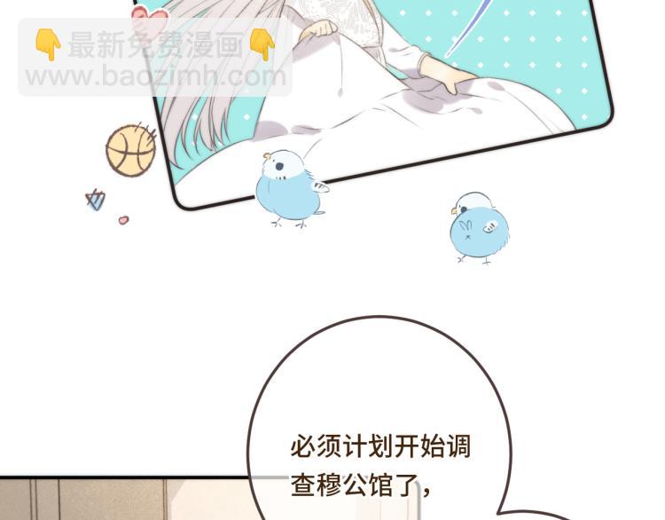 第40话 软玉温香抱满怀71