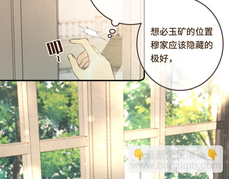 第40话 软玉温香抱满怀72