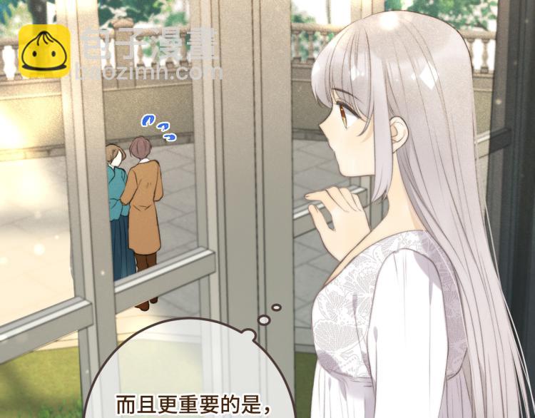 第40话 软玉温香抱满怀73