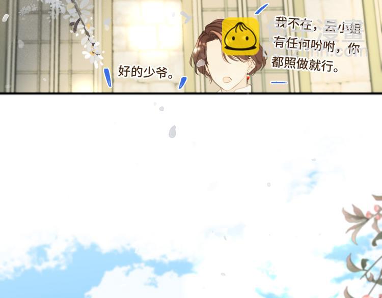 第40话 软玉温香抱满怀76