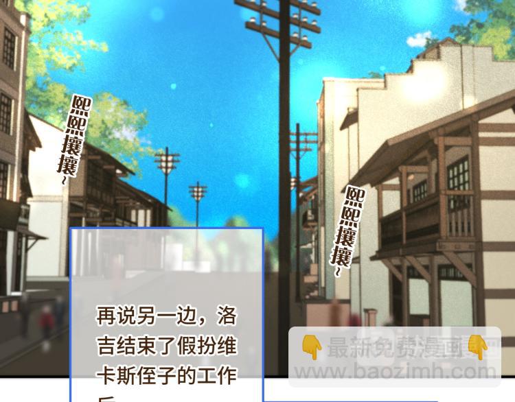 第40话 软玉温香抱满怀78