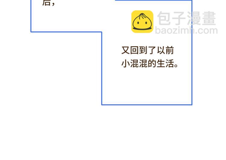 第40话 软玉温香抱满怀79