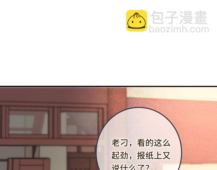 第40话 软玉温香抱满怀80