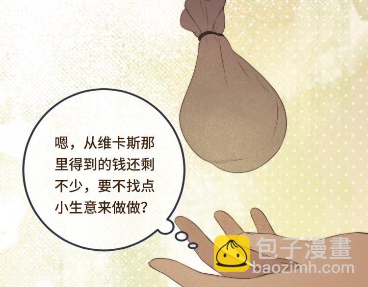 第40话 软玉温香抱满怀85
