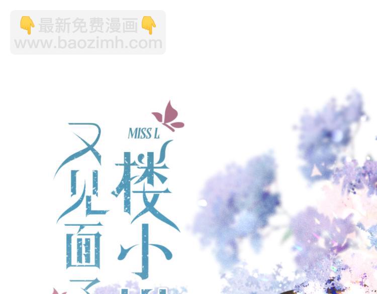 第40话 软玉温香抱满怀9