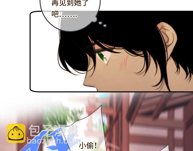 第40话 软玉温香抱满怀90