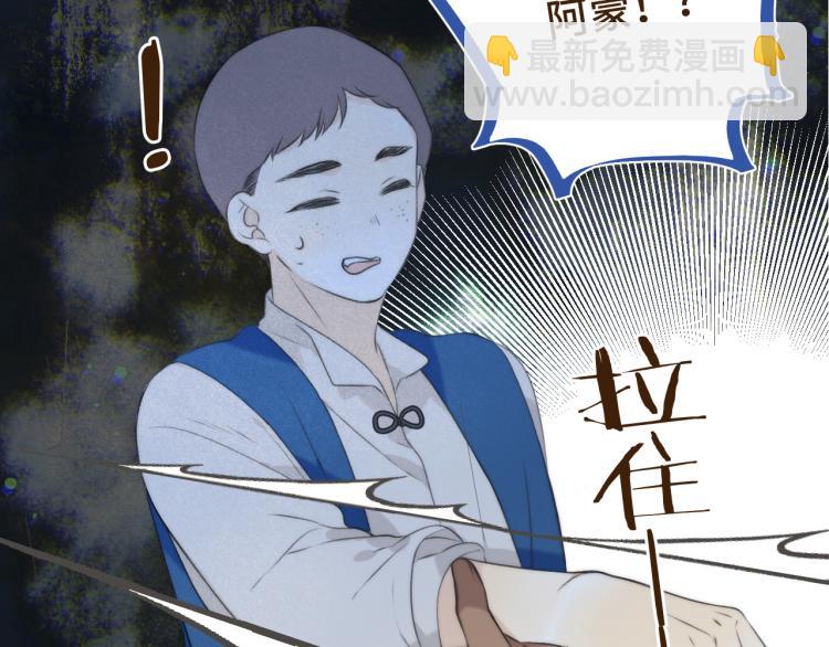 第40话 软玉温香抱满怀94