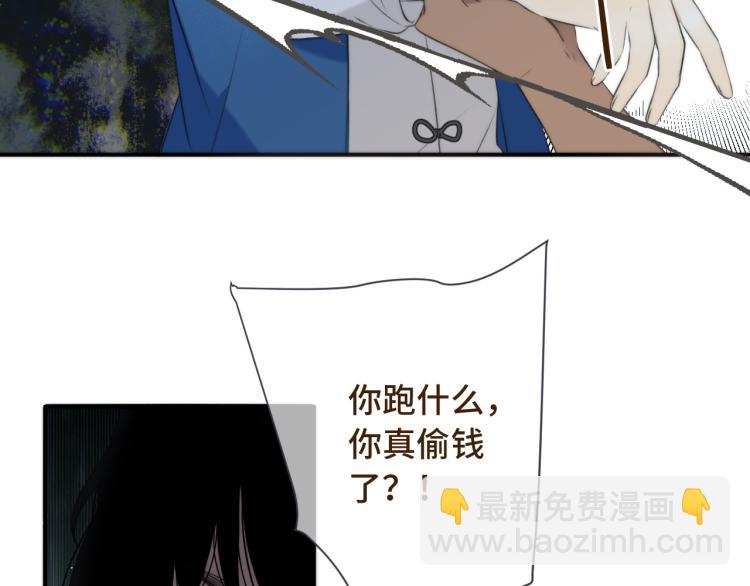 第40话 软玉温香抱满怀95