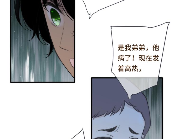 第40话 软玉温香抱满怀96