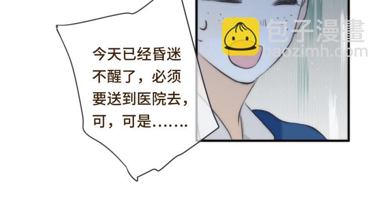 第40话 软玉温香抱满怀97