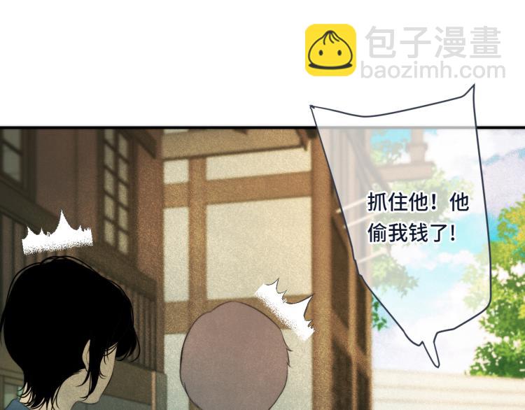 第40话 软玉温香抱满怀98