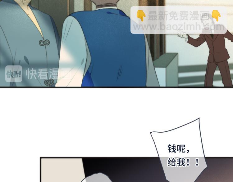 第40话 软玉温香抱满怀99