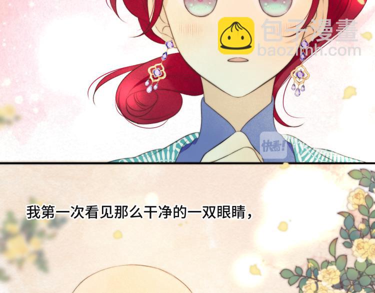 第44话 色诱我107