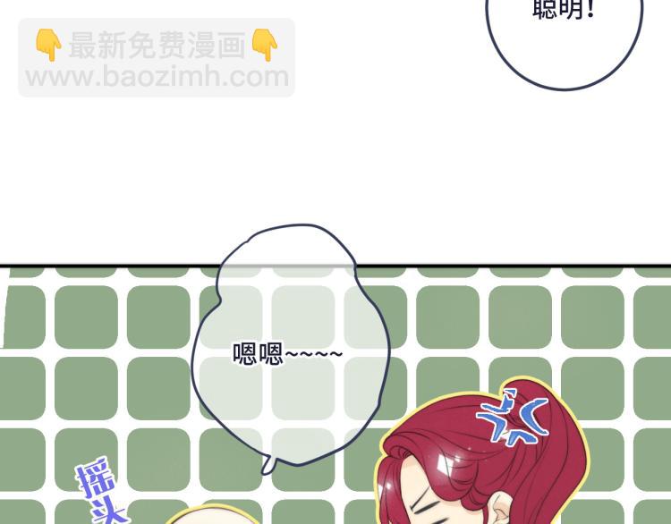 第44话 色诱我118