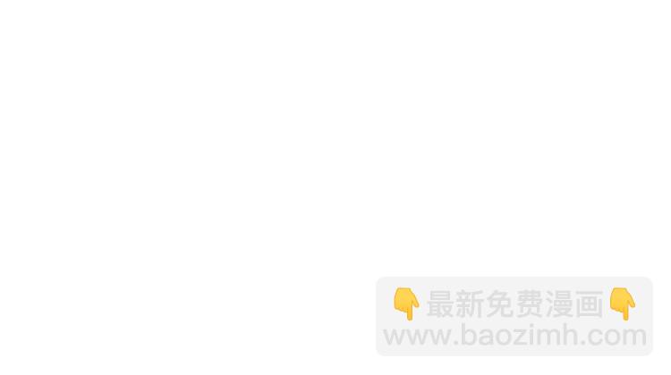 第44话 色诱我130