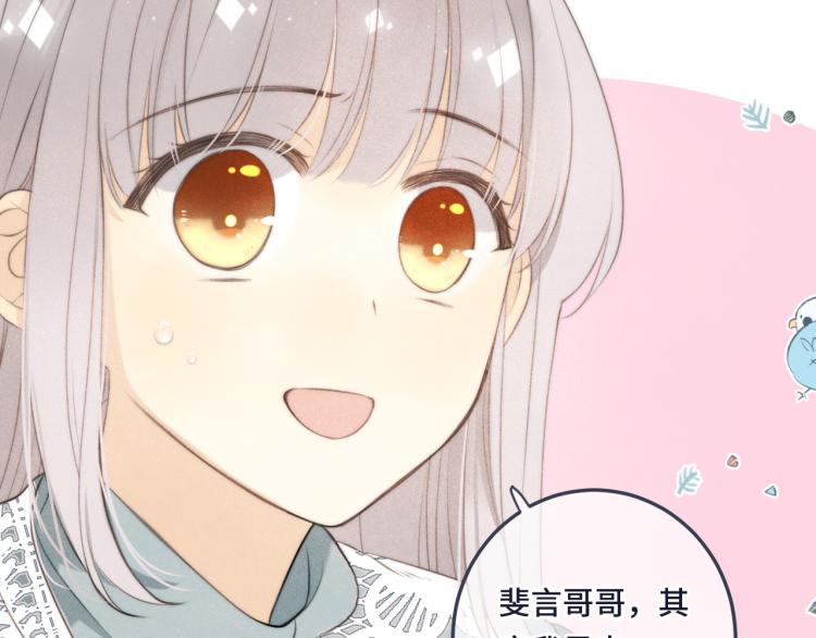 第44话 色诱我134