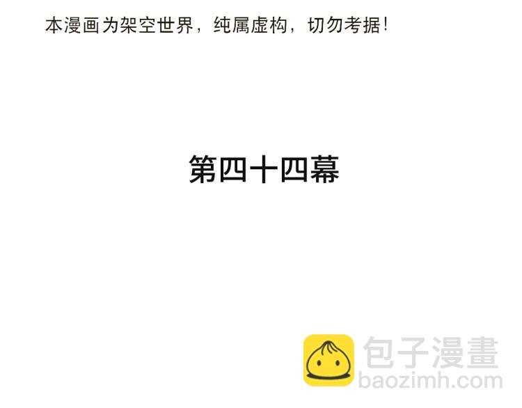 第44话 色诱我15