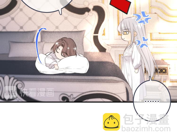 第44话 色诱我150