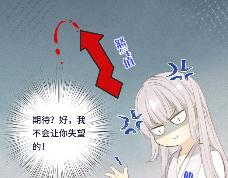 第44话 色诱我154