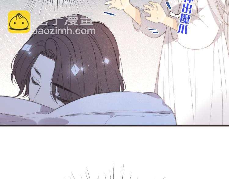 第44话 色诱我159