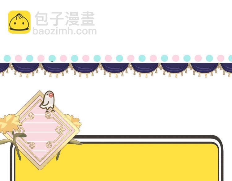 第44话 色诱我163